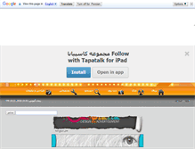 Tablet Screenshot of caspiana.ir